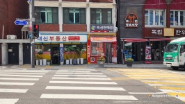 대신공인중개사사무소