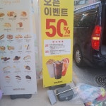메가MGC커피 부천여우고개점