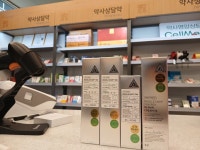 동탄솔약국
