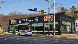 진 정원갈비 파주본점