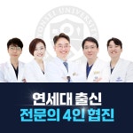 투명플러스치과의원 인천부평