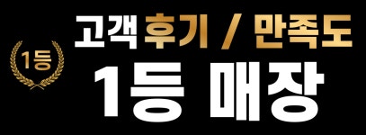 천안타이어