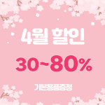 몽몽아 강아지분양 남양주본점