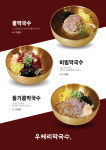 우제리 여의도본점