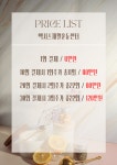 액시스 재활운동센터