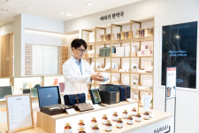 롯데강남바라기한약국