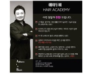 에이투비 아카데미
