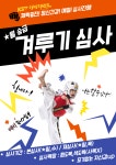 KST태비태권도