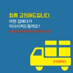 둔곡별부동산공인중개사사무소 둔곡점