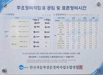 동탄모터스