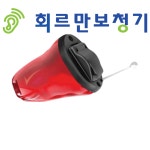 회르만보청기 제주점