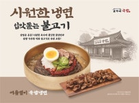 본가네국밥 구로점