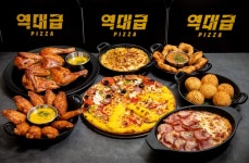 역대급피자 군자점