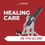 올라운드 휘트니스 양산점