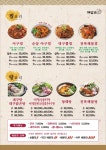 해담은해물찜