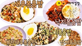 이꼬마김밥 배곧본점