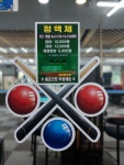 조이당구클럽