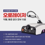 청아동물병원