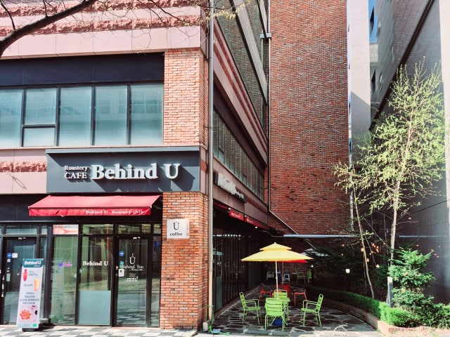 비하인드유