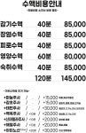 이승필가정의학과의원