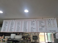 너랑나랑김밥