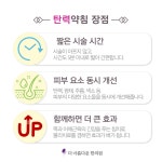 더아름다운한의원