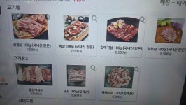 돌삼지