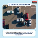 타이어뱅크 검단점