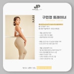 저스티스 피티 스튜디오