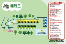 모든날오토캠핑장