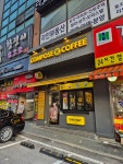 컴포즈커피 이천하이닉스점