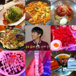 청대 먹자골목거리