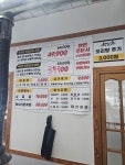대찬회관