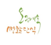 유니웰