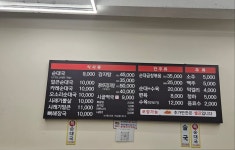 백암시골순대국 안산상록수역점