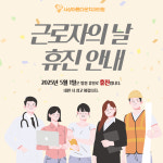 사상아름다운치과의원