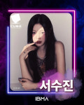 아이비뮤직댄스아카데미학원 인천본원