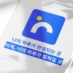 하루 애니웹툰미술학원 수원본원