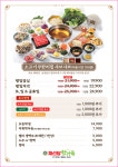 채선당 한가득 천안불당점