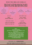 초원마음치유상담소