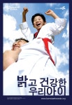 경희태권도장