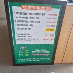 율포봇재가든 녹차강된장쌈밥