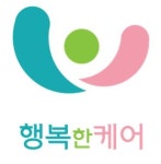 행복한케어