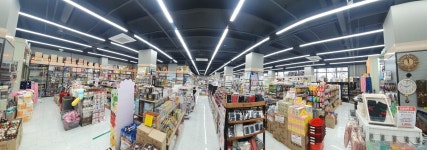 살림애착 알파도매센터