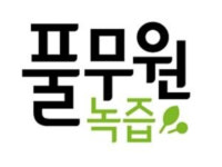 풀무원녹즙 울산남구달동오피스가맹점