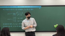 센텀매쓰 센텀수학학원