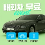 에이치디렌트카 용인점