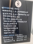 카페인존 수원점