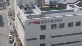문경시청년센터