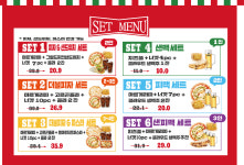 400도씨화덕피자&화덕샌드위치